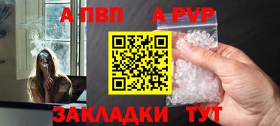 кристаллы Бузулук