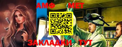меф VHQ Будённовск