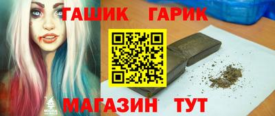таблы Бугуруслан
