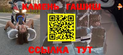 меф VHQ Будённовск