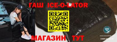 кристаллы Бузулук