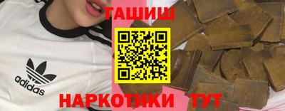 MDMA Апшеронск