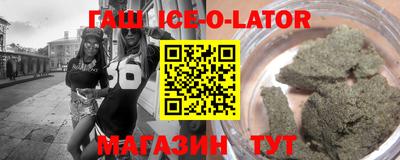 кристаллы Бузулук