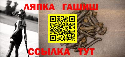 марки nbome Апрелевка