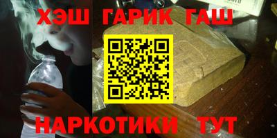 кристаллы Бузулук