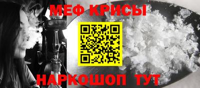 кристаллы Бузулук