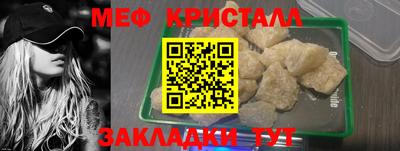 таблы Бугуруслан