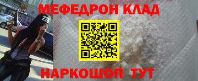 кристаллы Бузулук
