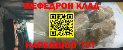 таблы Бугуруслан