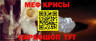 кристаллы Бузулук