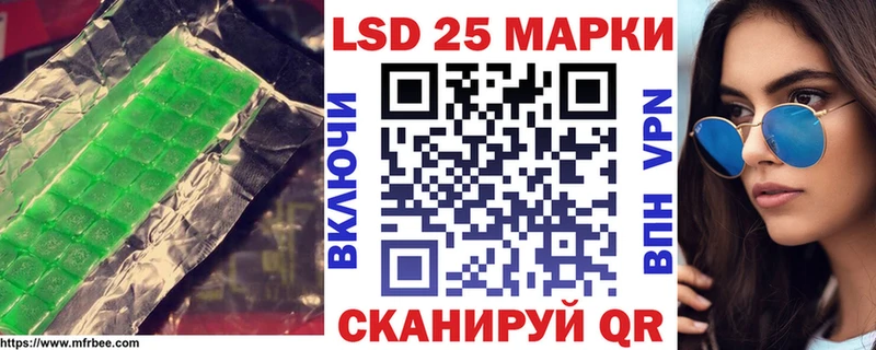 хочу наркоту Ачинск Лсд 25 экстази кислота