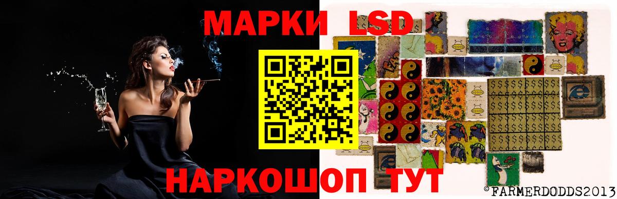 Лсд 25 экстази кислота Ачинск