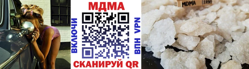МДМА crystal  Ачинск 