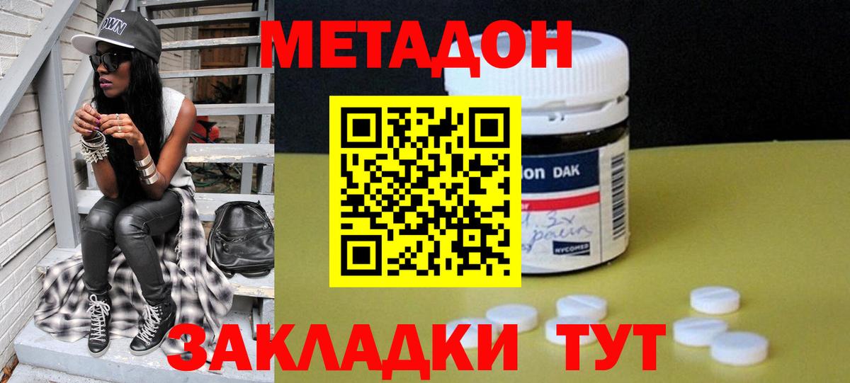 МДМА Ачинск