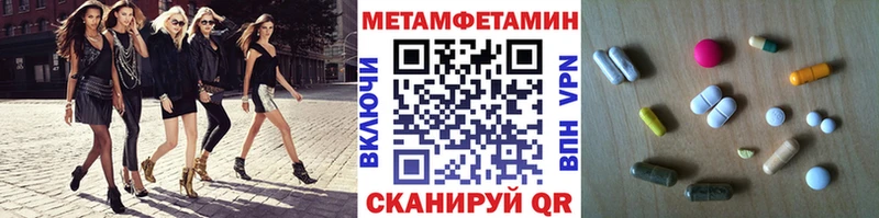 МЕТАМФЕТАМИН Декстрометамфетамин 99.9% Ачинск