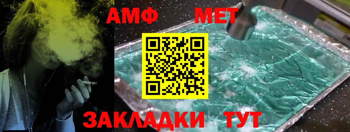 Ачинск  Первитин витя  Вход с VPN 