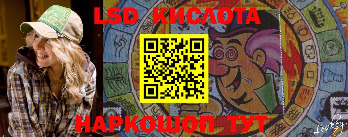 Марки NBOMe 1,5мг Ачинск