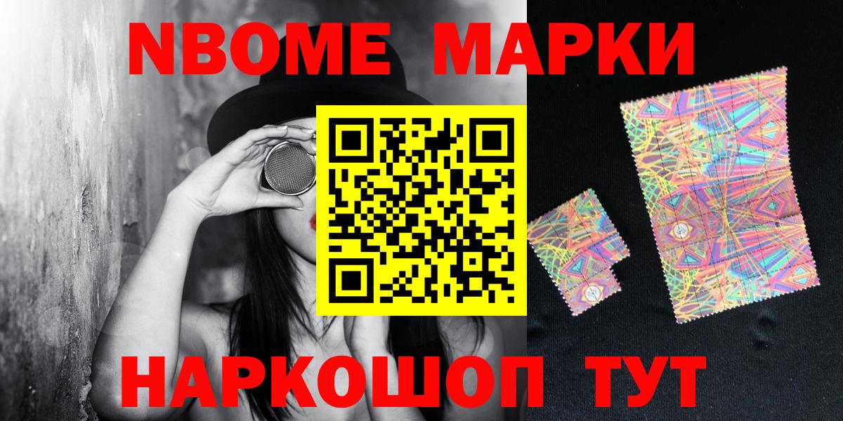 COCAIN  Канабис  MDMA  Вход с VPN  Ачинск  МЕФ  Плюхи 