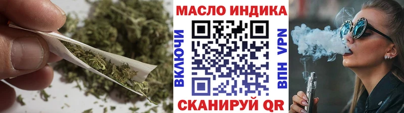 Дистиллят ТГК THC oil  Ачинск 