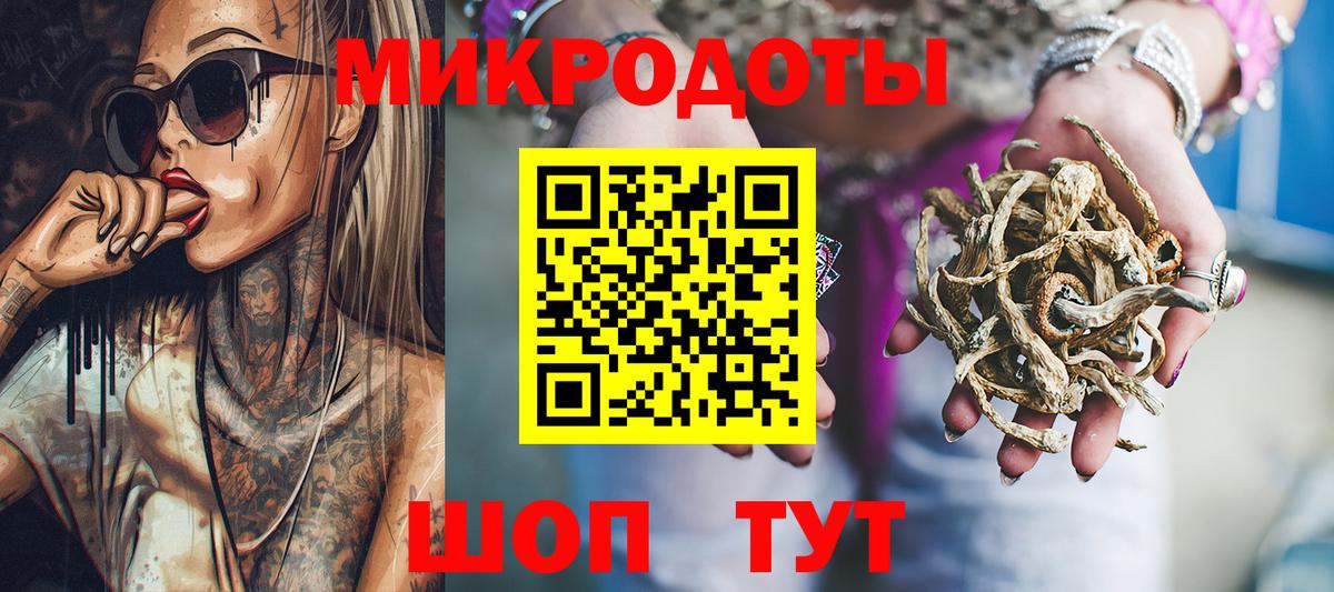 Псилоцибиновые грибы GOLDEN TEACHER Ачинск