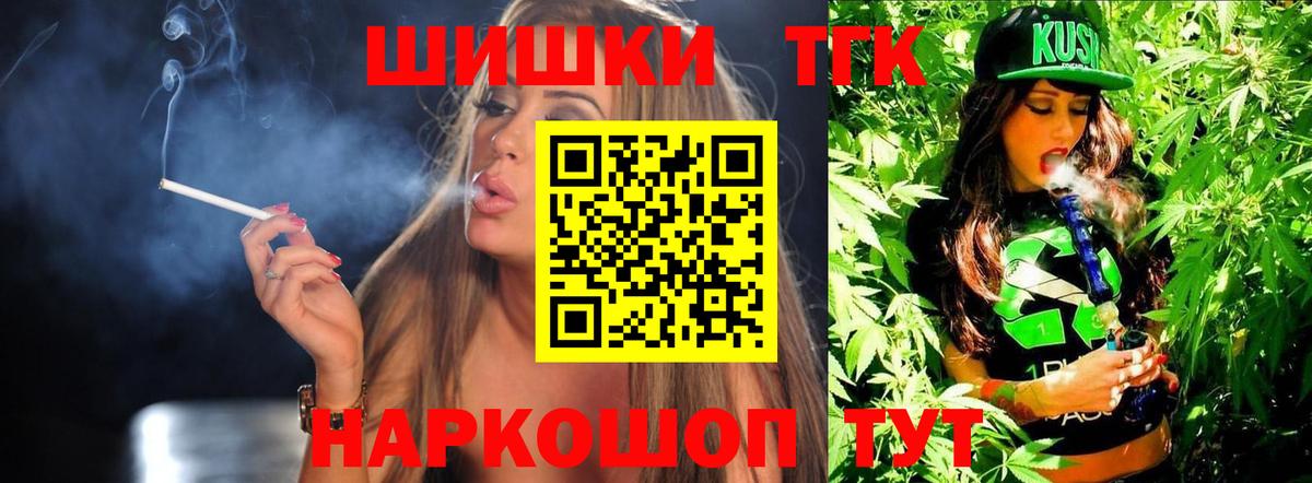 Галлюциногенные грибы Ачинск