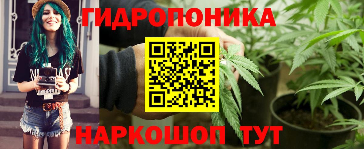 МАРИХУАНА THC 21%  Бошки Шишки конопля  Каннабис Bruce Banner  Ачинск 